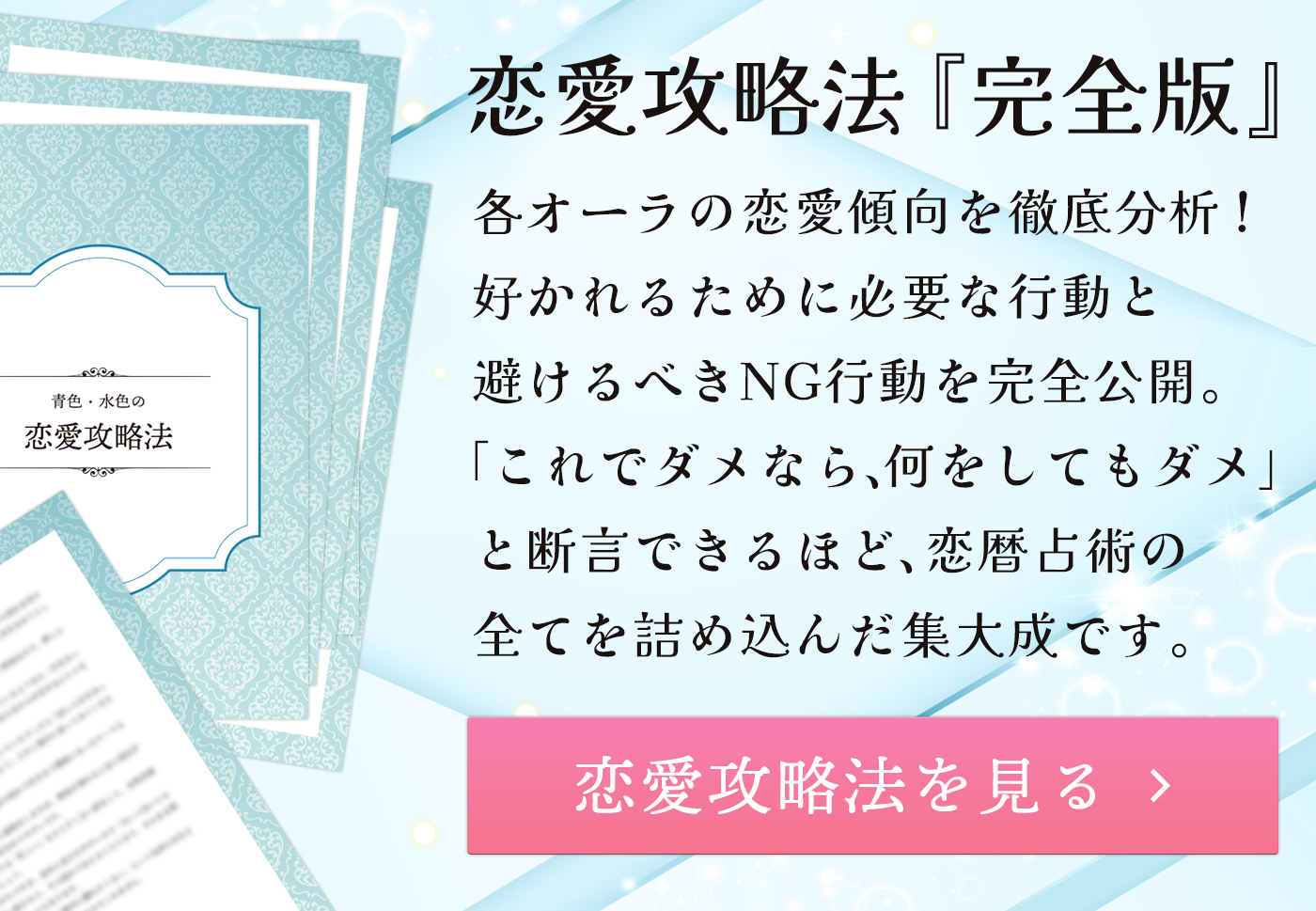 kouryaku